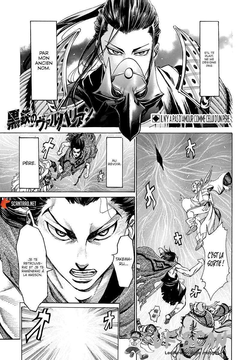  Kurogane no Valhallian - Chapitre 34 - 1