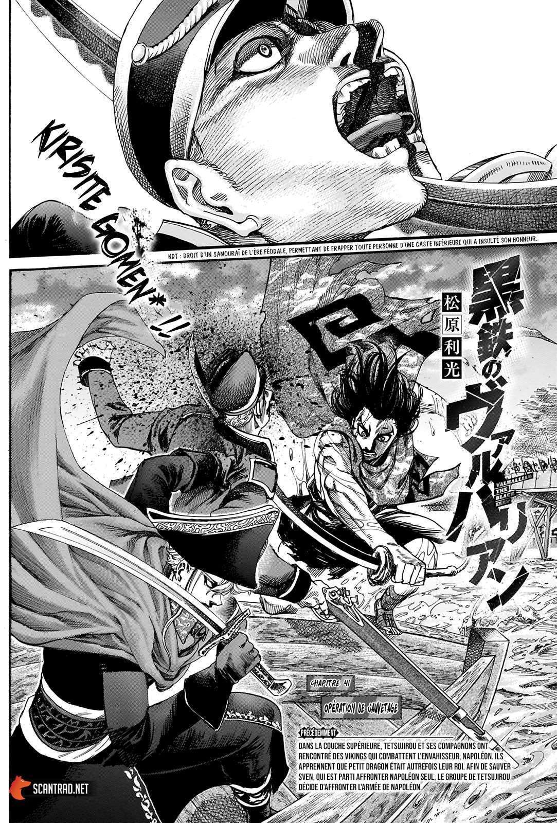  Kurogane no Valhallian - Chapitre 41 - 3