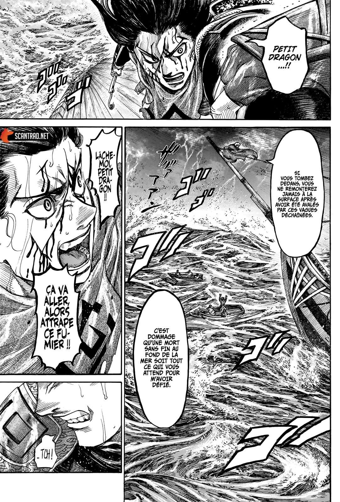  Kurogane no Valhallian - Chapitre 49 - 11