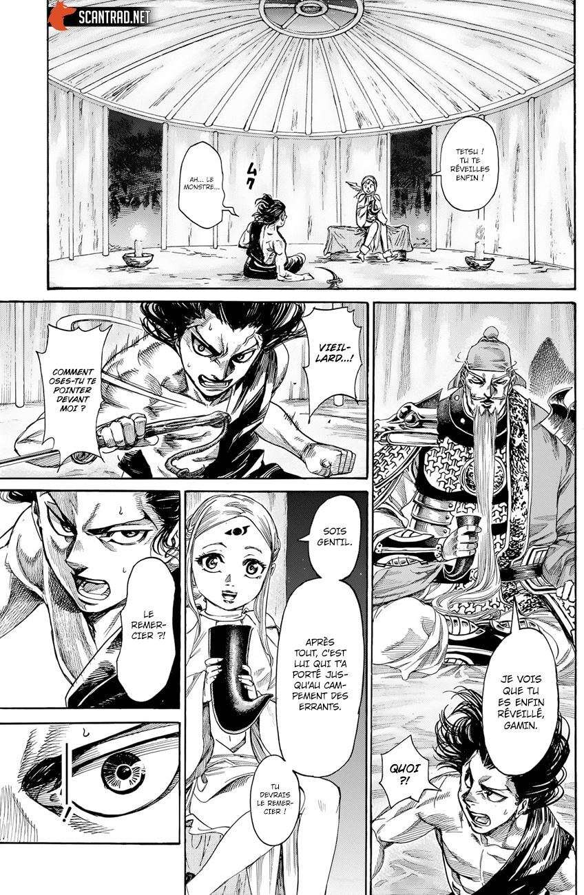  Kurogane no Valhallian - Chapitre 6 - 7