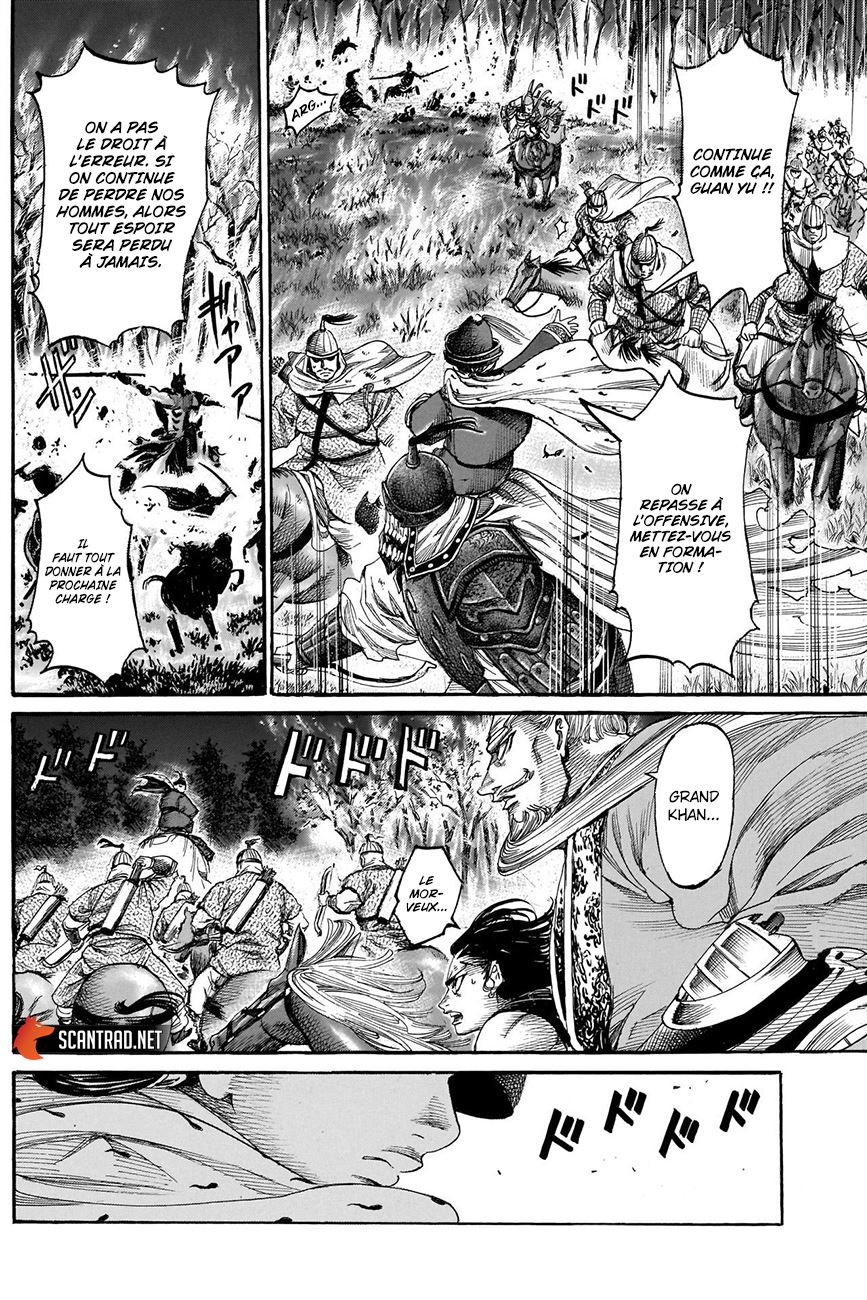  Kurogane no Valhallian - Chapitre 9 - 15