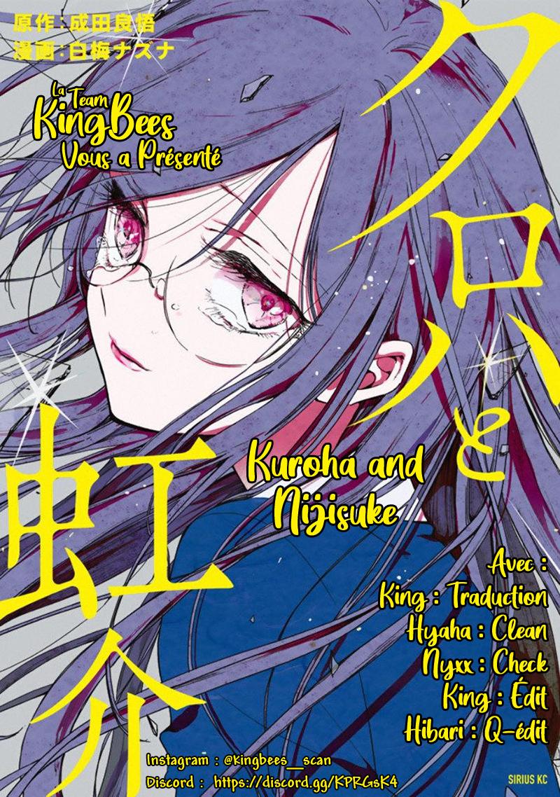  Kuroha to Nijisuke - Chapitre 1 - 47