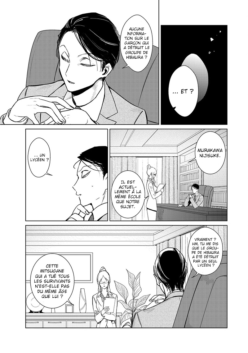  Kuroha to Nijisuke - Chapitre 12 - 12