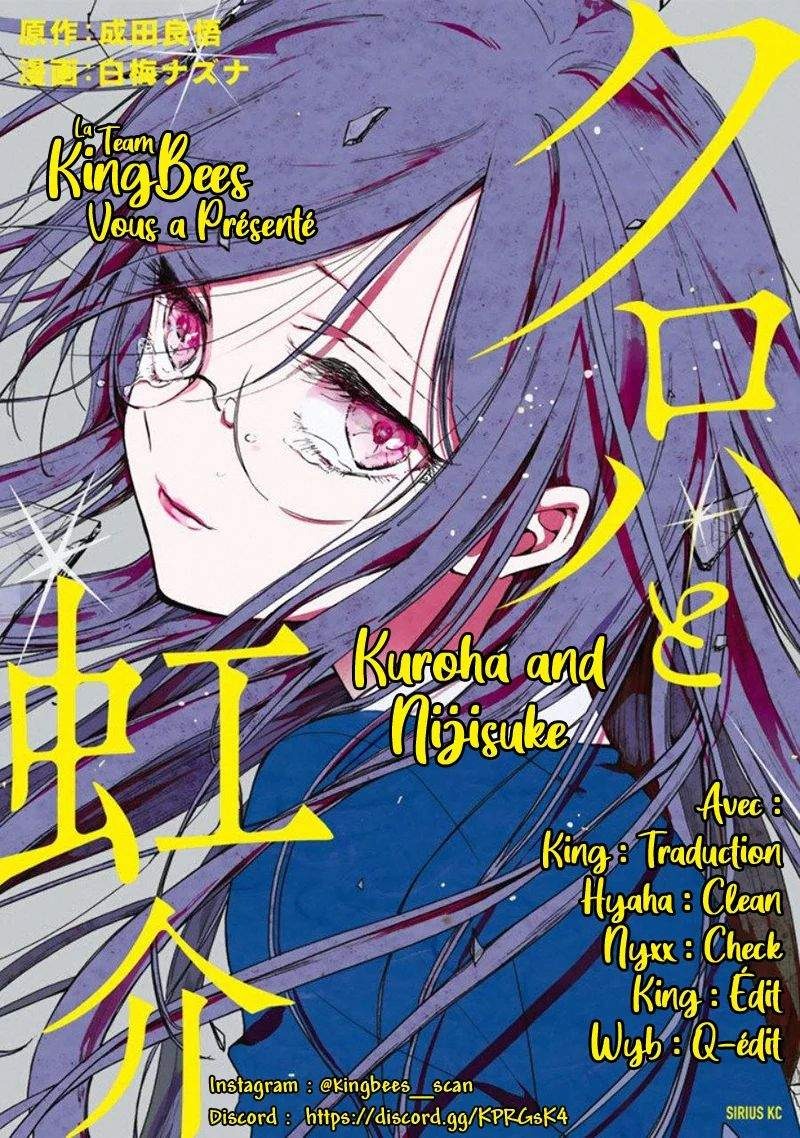  Kuroha to Nijisuke - Chapitre 19 - 24