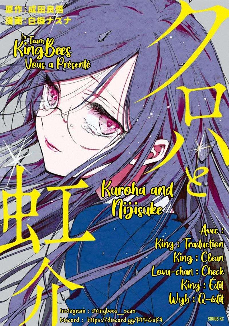  Kuroha to Nijisuke - Chapitre 31 - 27