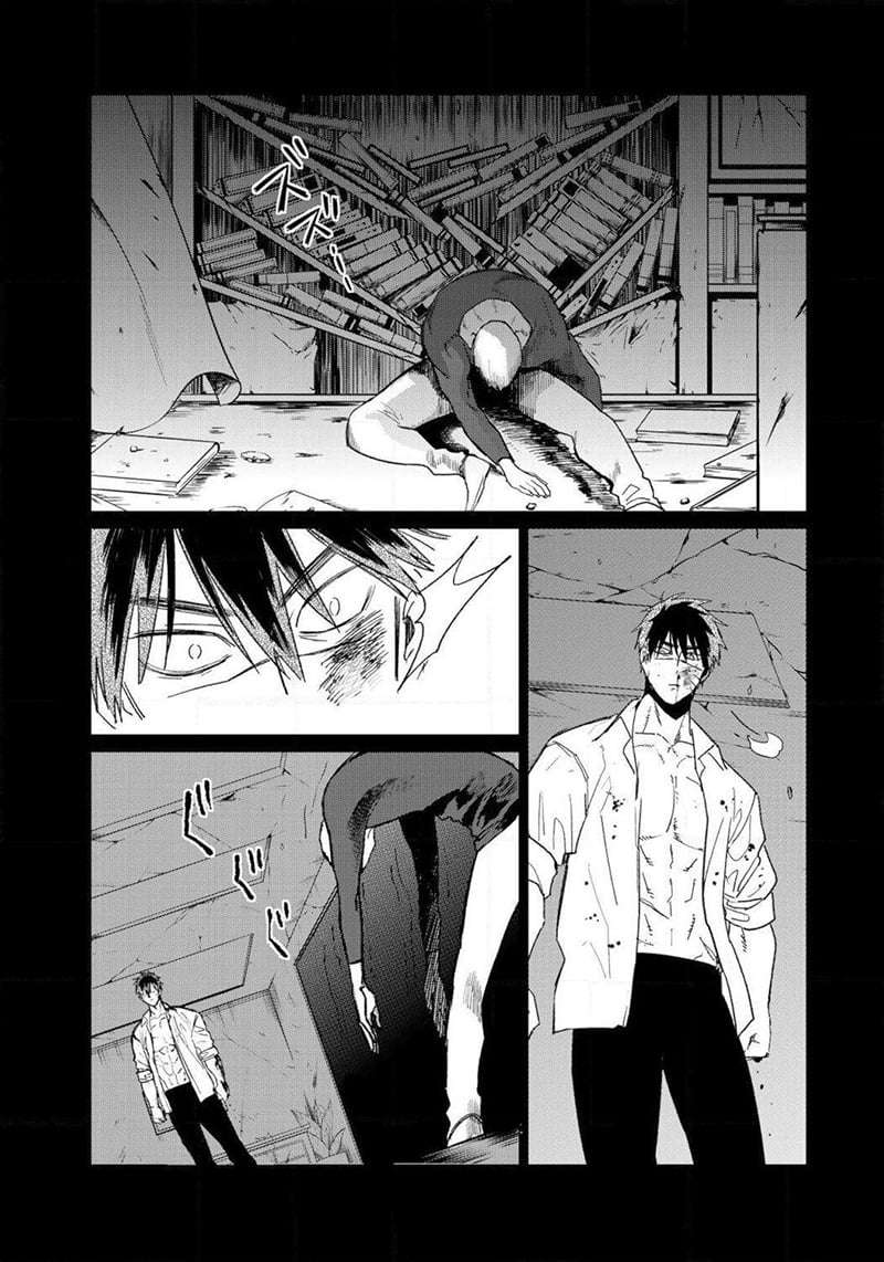  Kuroha to Nijisuke - Chapitre 43 - 13