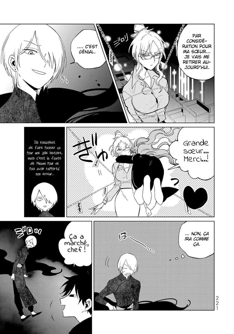  Kuroha to Nijisuke - Chapitre 46 - 23