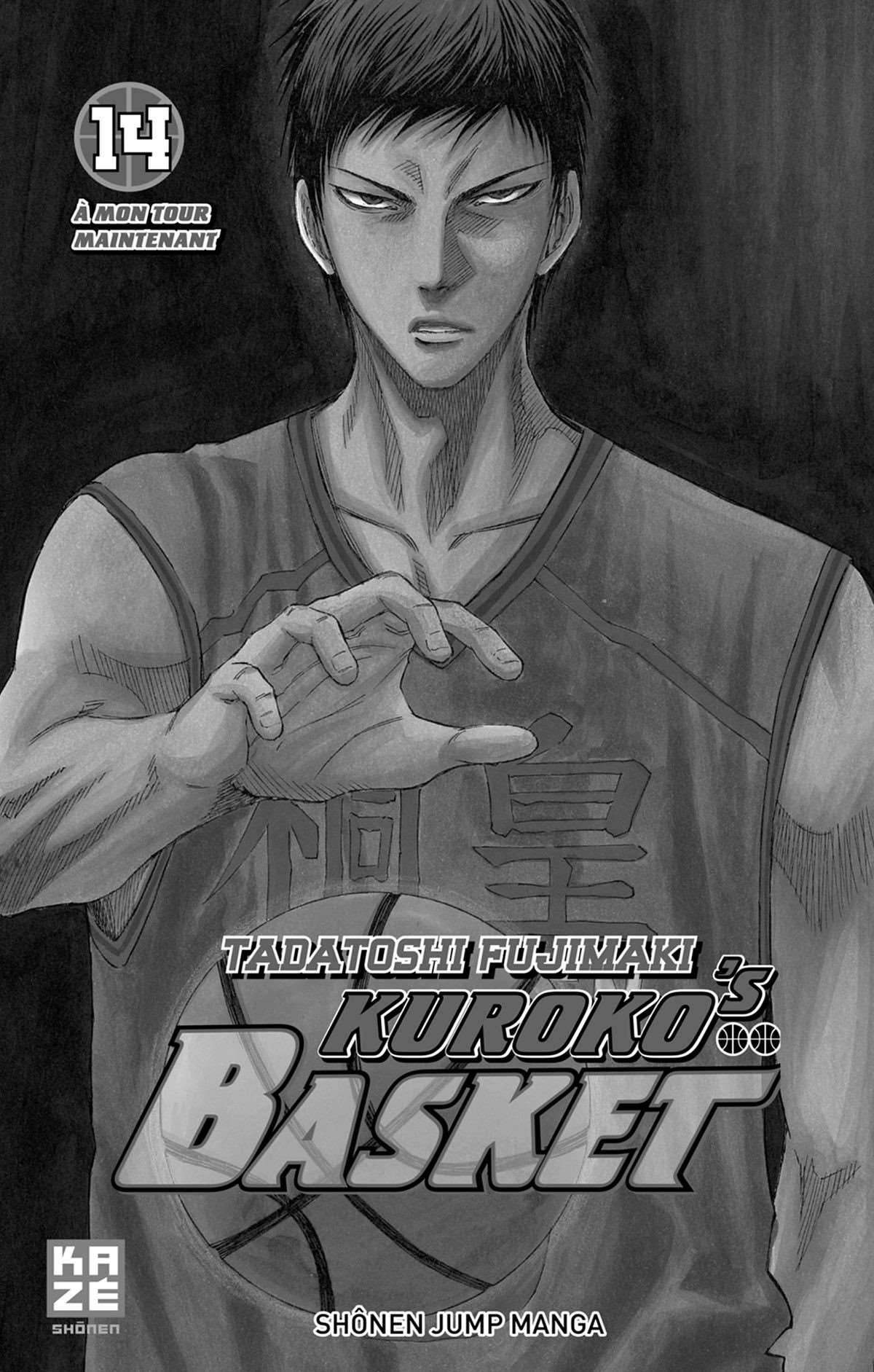  Kuroko's Basket - Volume 14 - 3