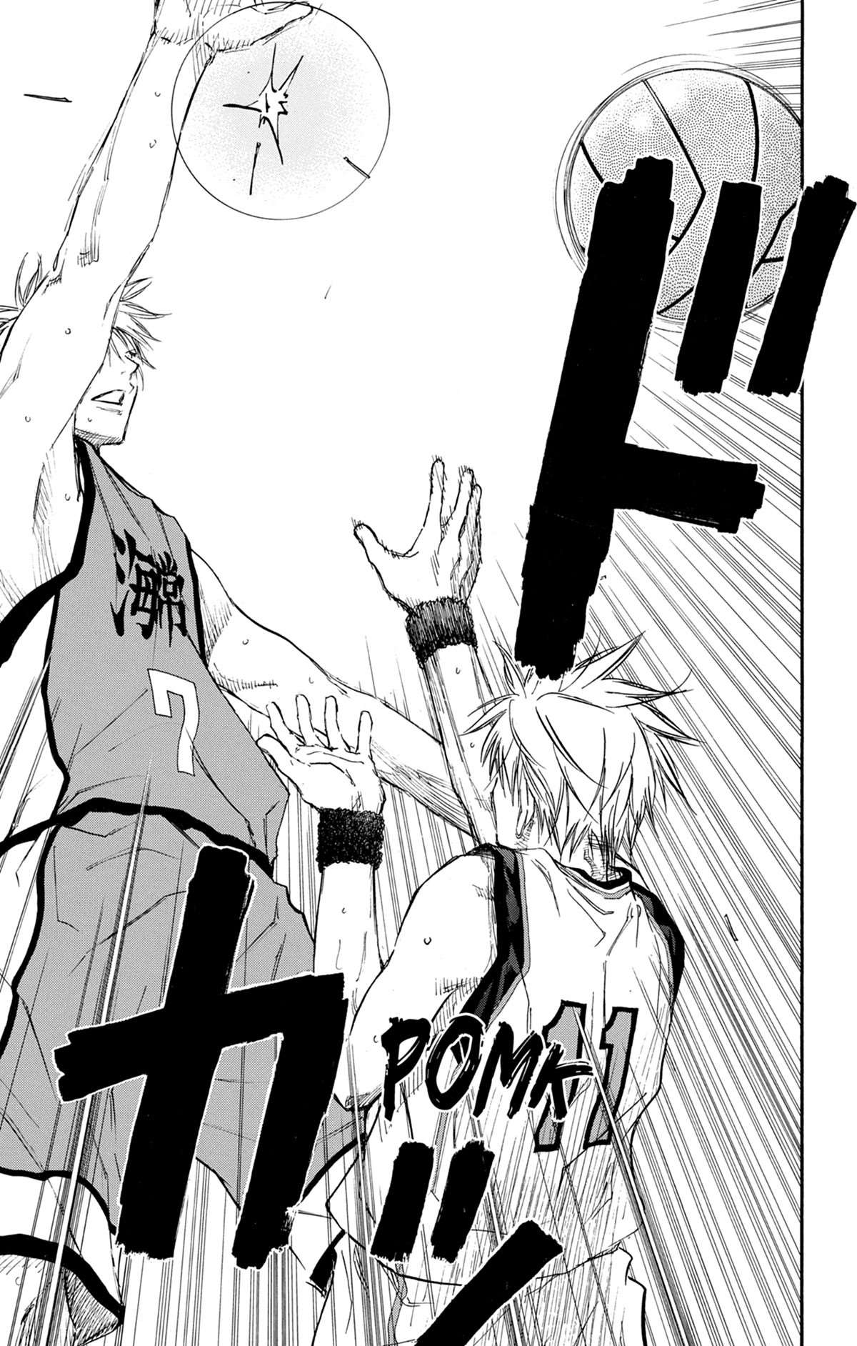  Kuroko's Basket - Volume 21 - 105