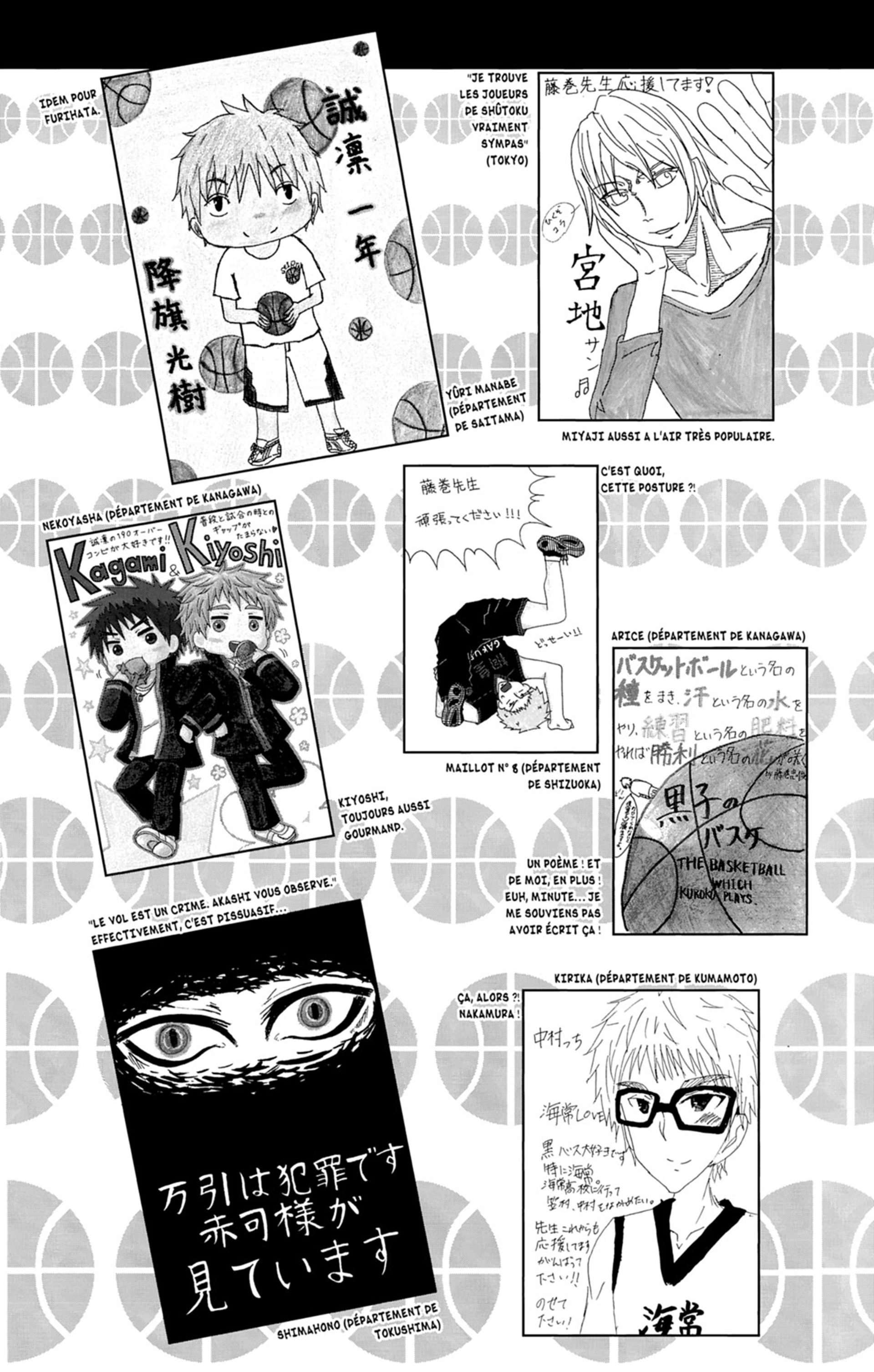  Kuroko's Basket - Volume 26 - 195