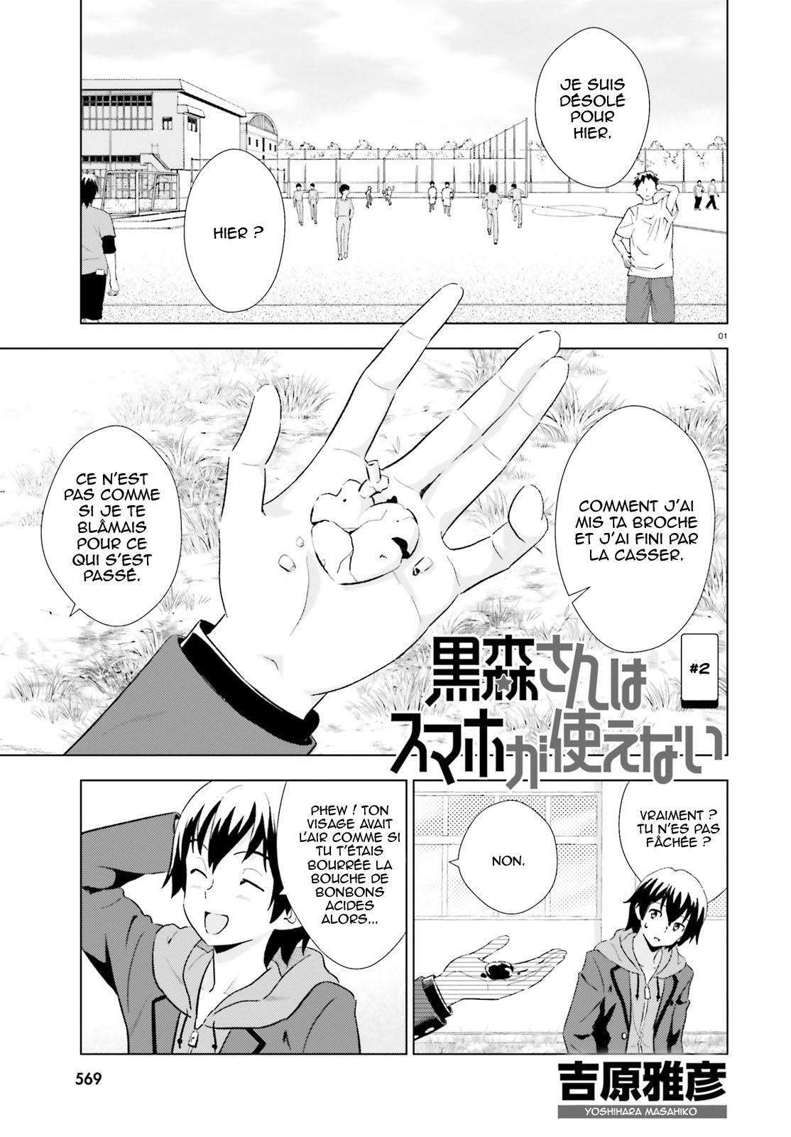  Kuromori-san wa Smartphone ga Tsukaenai - Chapitre 2 - 2