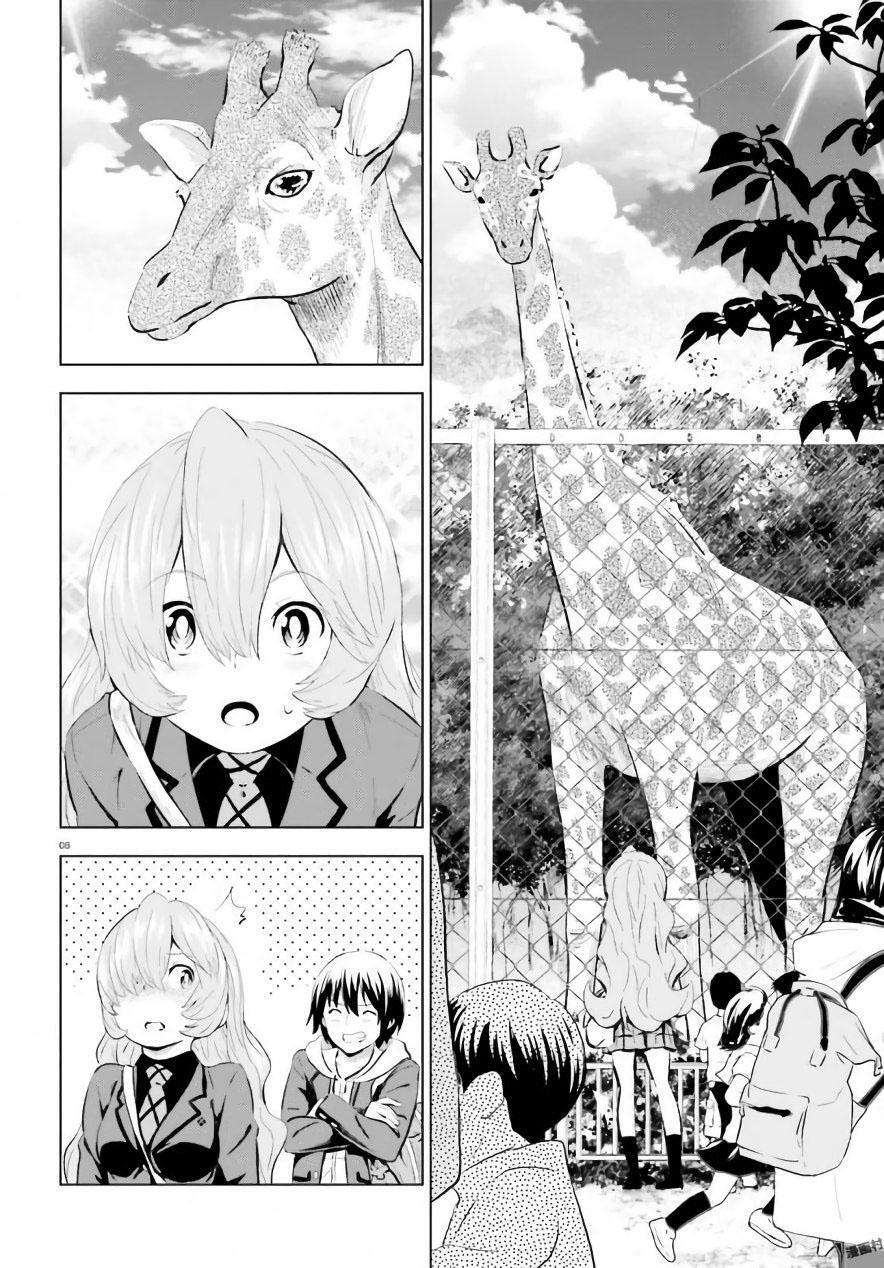  Kuromori-san wa Smartphone ga Tsukaenai - Chapitre 5 - 9