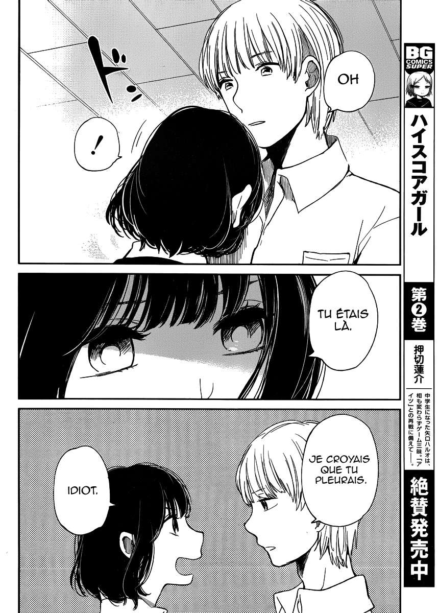  Kuzu no Honkai - Chapitre 1 - 19