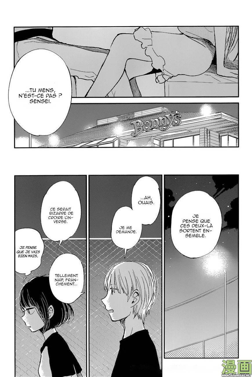  Kuzu no Honkai - Chapitre 12 - 11