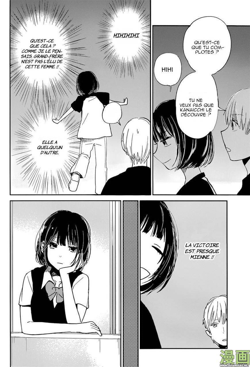  Kuzu no Honkai - Chapitre 12 - 12