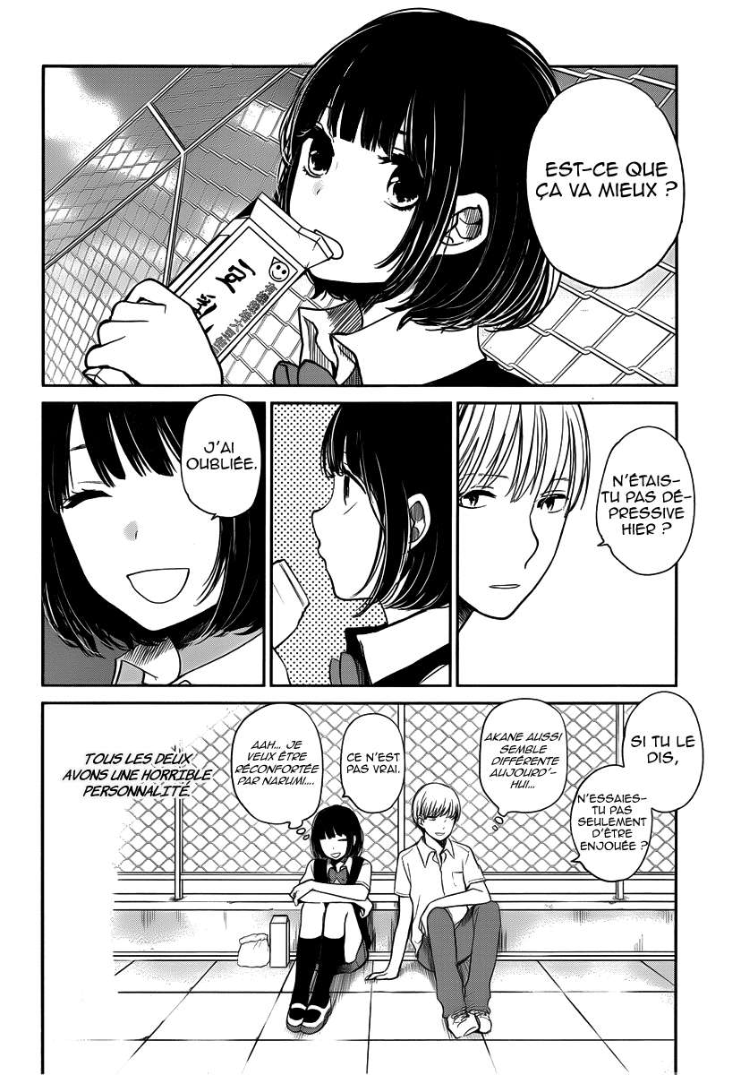  Kuzu no Honkai - Chapitre 2 - 7