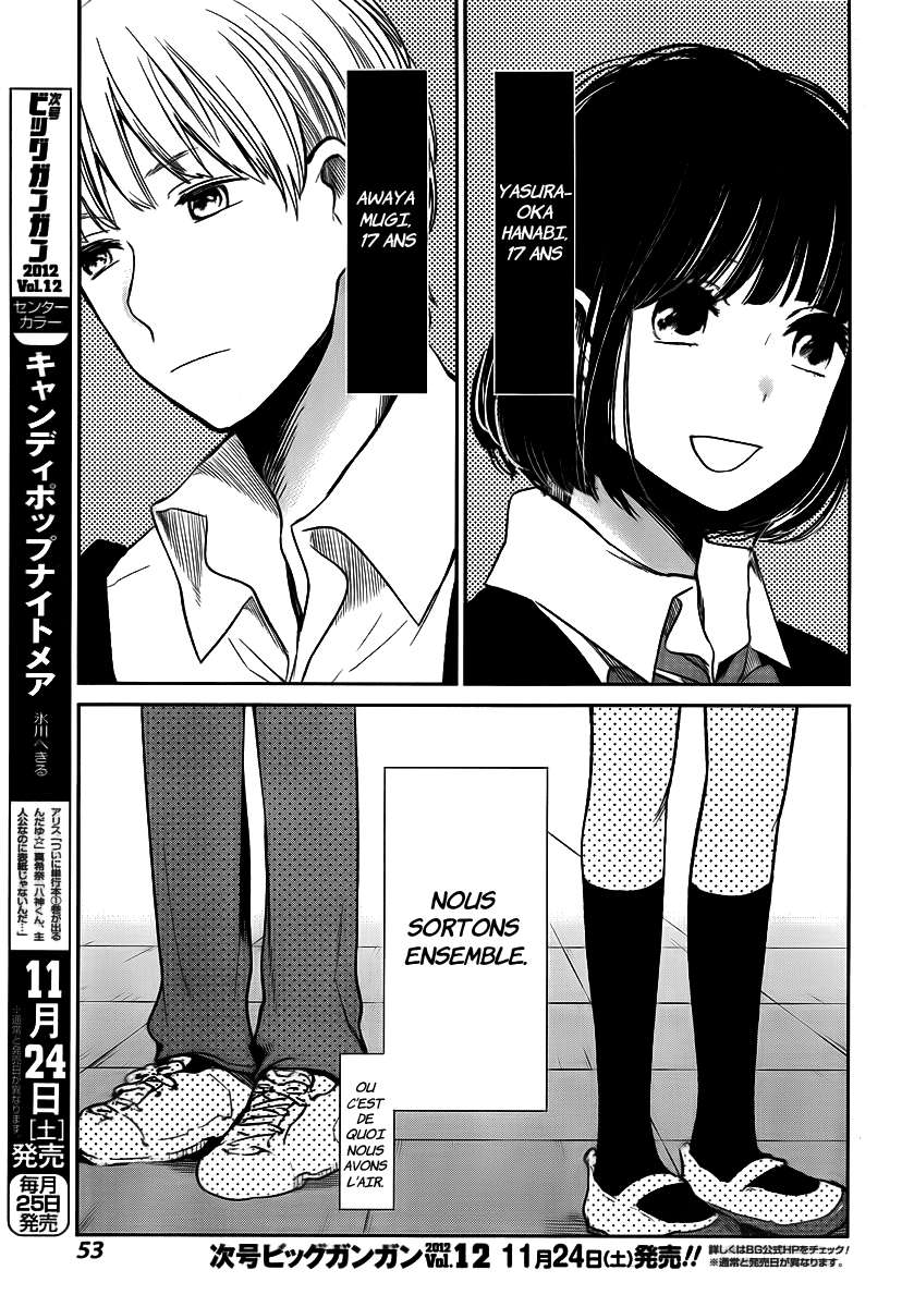  Kuzu no Honkai - Chapitre 2 - 4