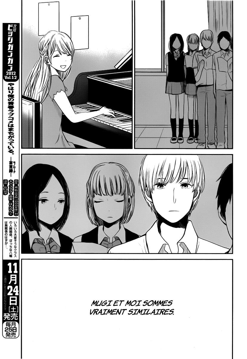  Kuzu no Honkai - Chapitre 2 - 6