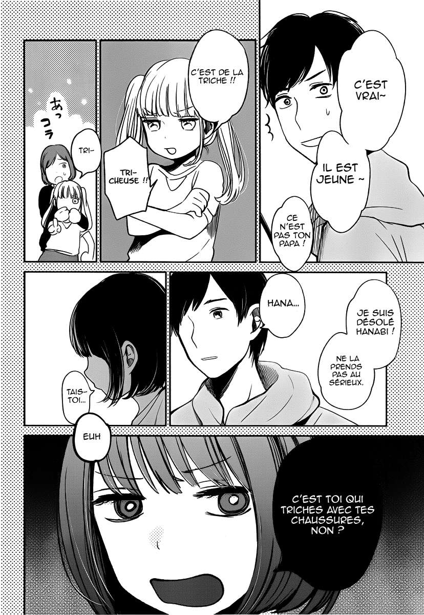  Kuzu no Honkai - Chapitre 2 - 17