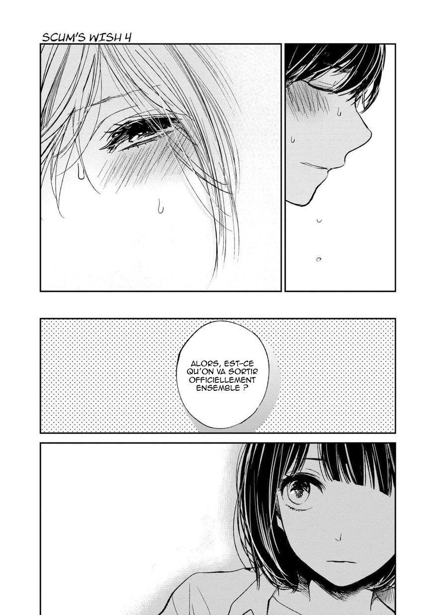  Kuzu no Honkai - Chapitre 21 - 7