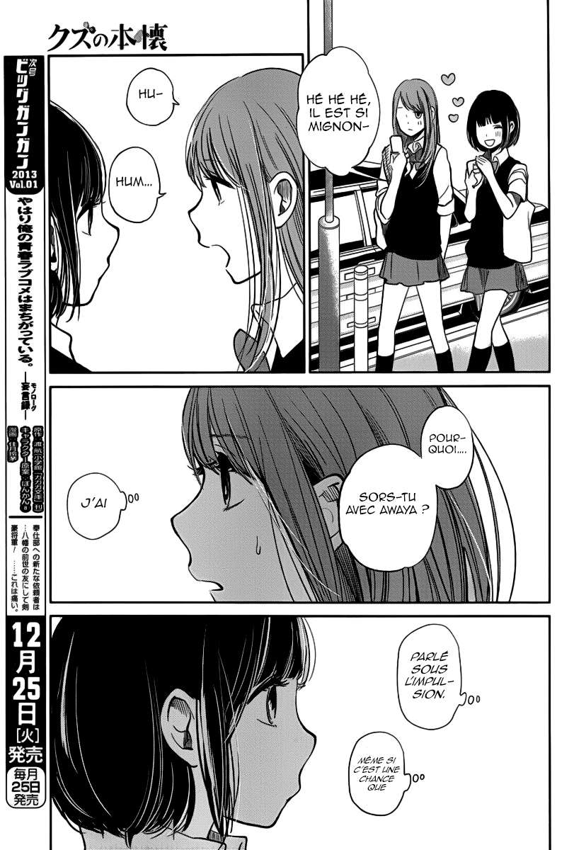  Kuzu no Honkai - Chapitre 3 - 12