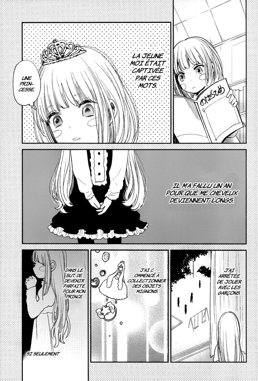  Kuzu no Honkai - Chapitre 5 - 10