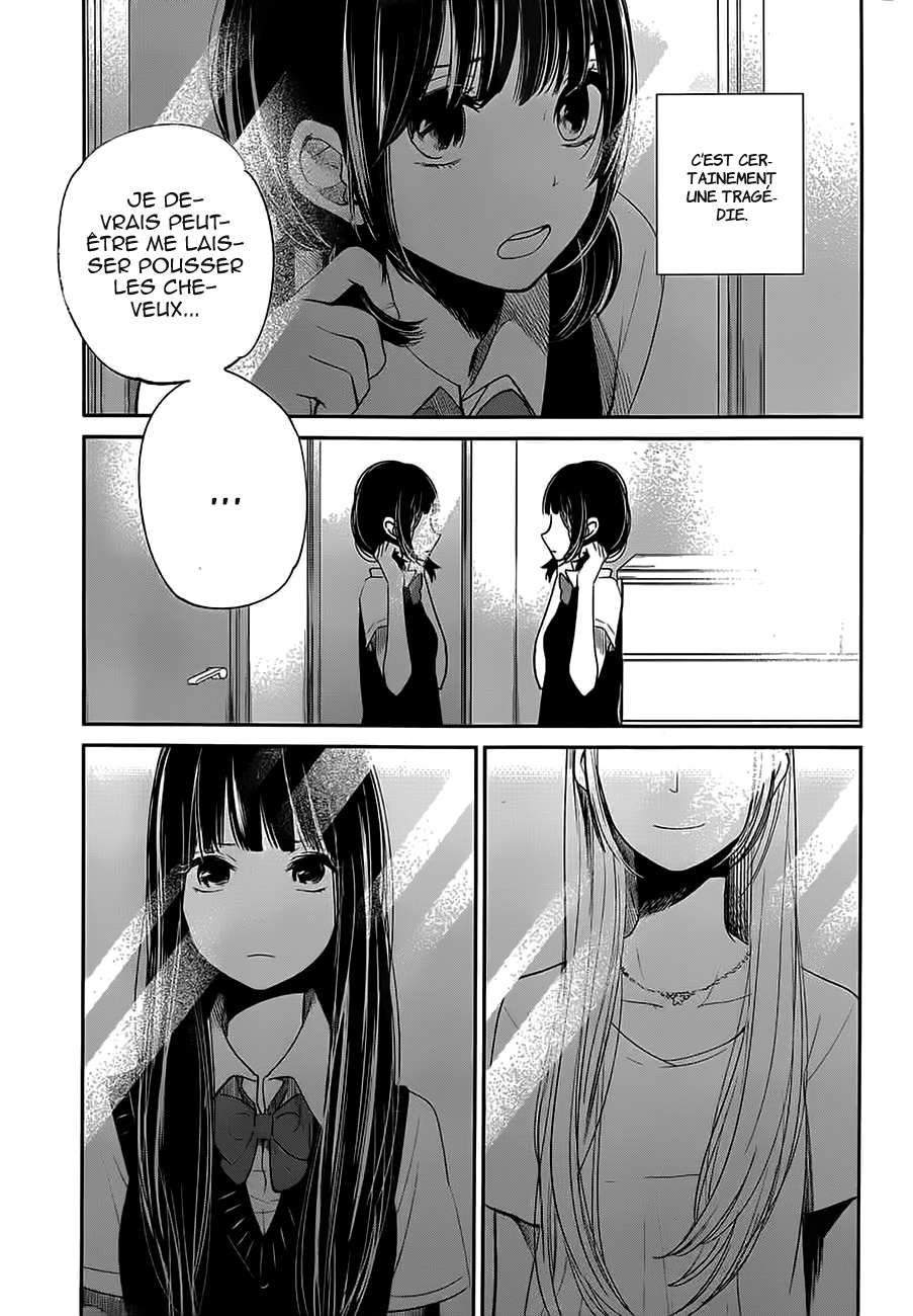  Kuzu no Honkai - Chapitre 7 - 4