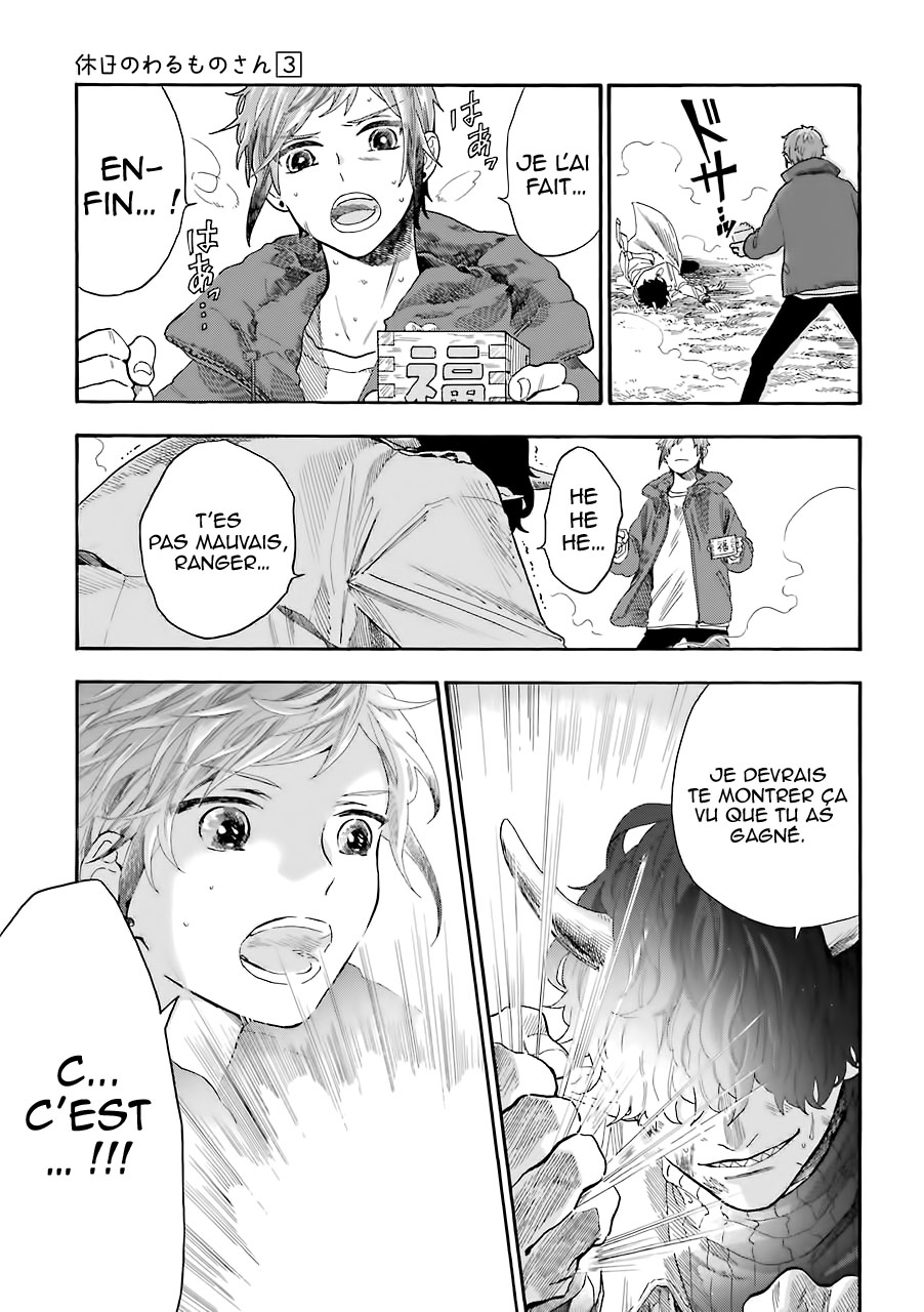  Kyuujitsu no Warumono-san - Chapitre 33 - 4