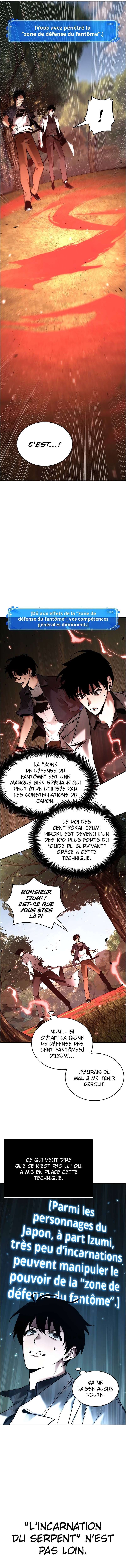  Lecteur Omniscient - Chapitre 129 - 7