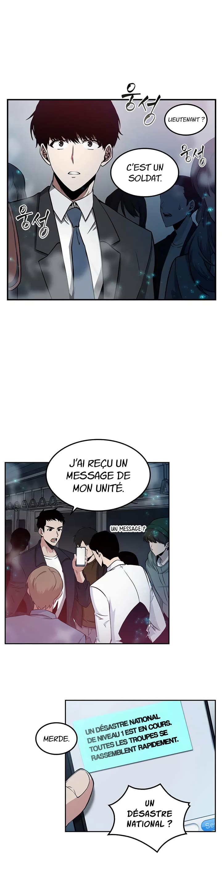  Lecteur Omniscient - Chapitre 3 - 12