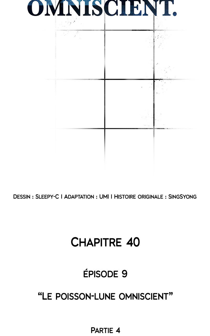  Lecteur Omniscient - Chapitre 41 - 7