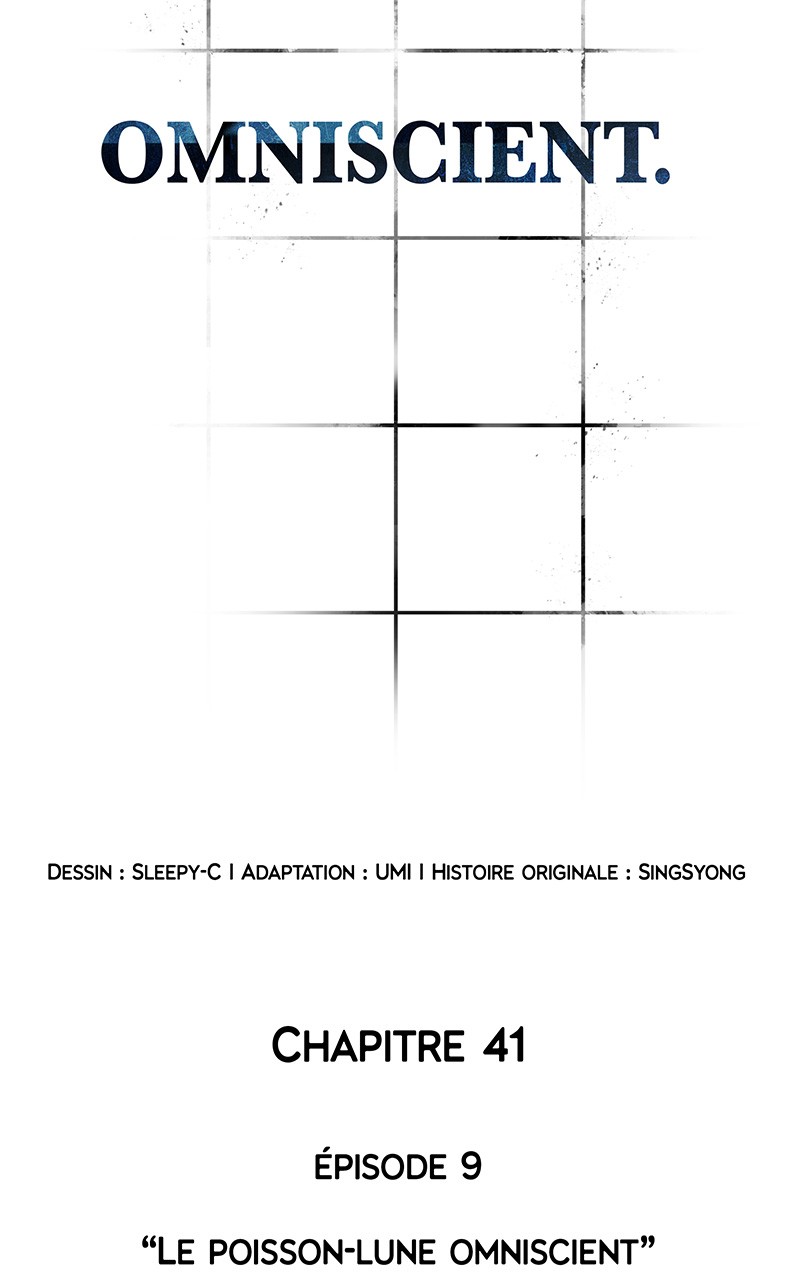  Lecteur Omniscient - Chapitre 42 - 17