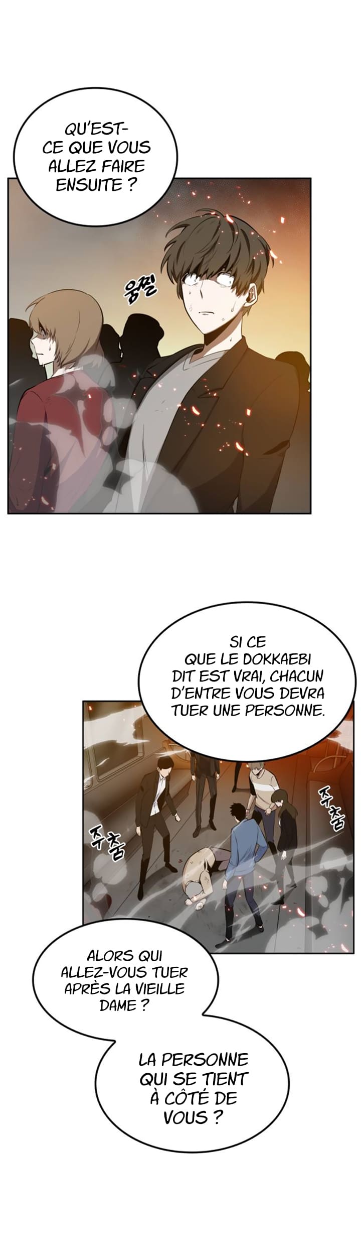  Lecteur Omniscient - Chapitre 5 - 13