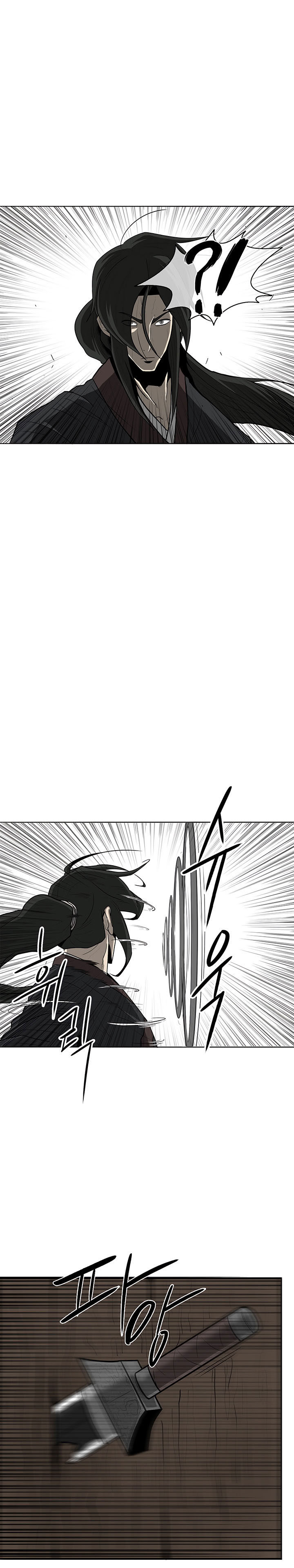  Legend of the Northern Blade - Chapitre 22 - 6