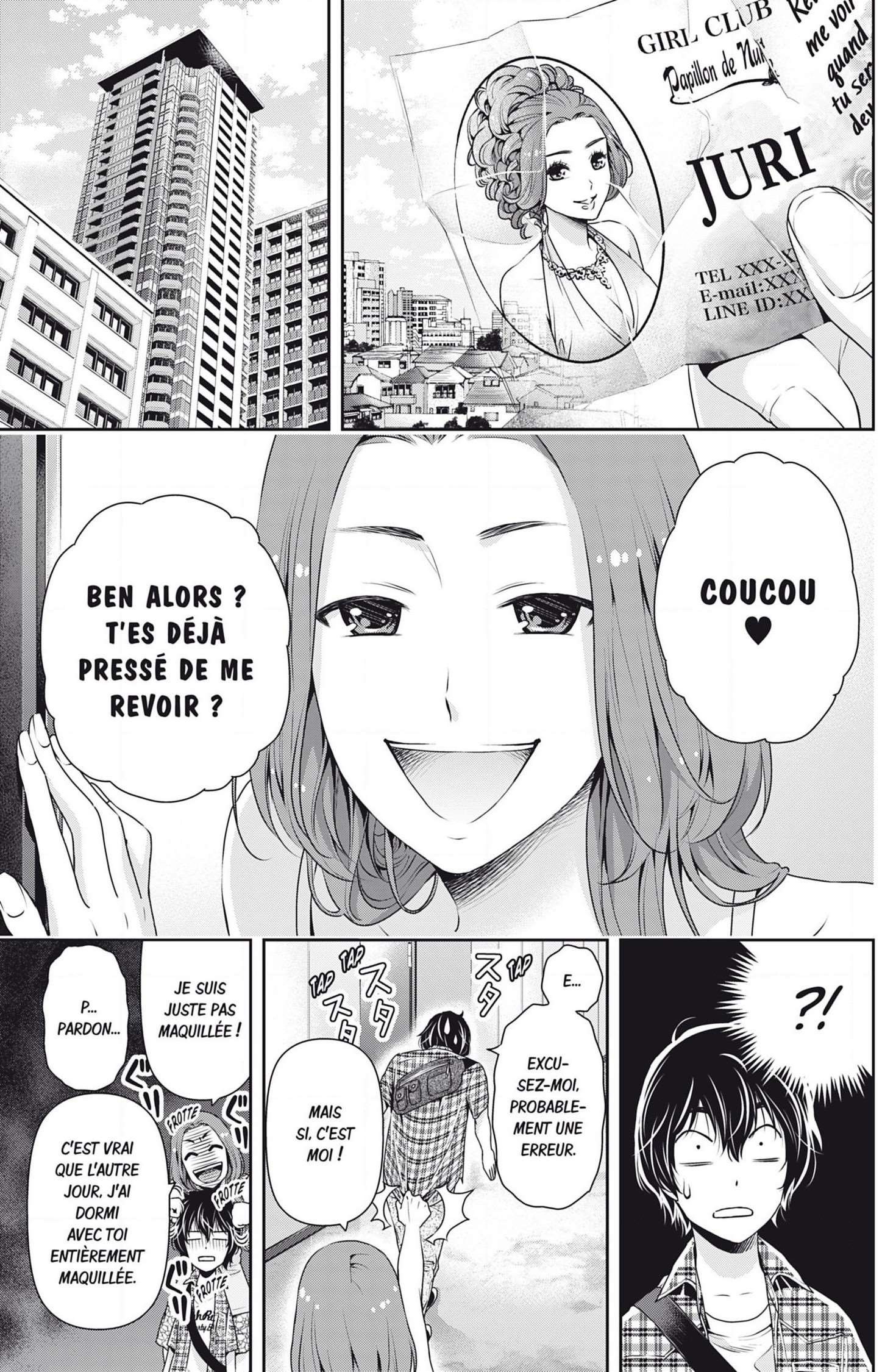  Love × Dilemma - Chapitre 100 - 5