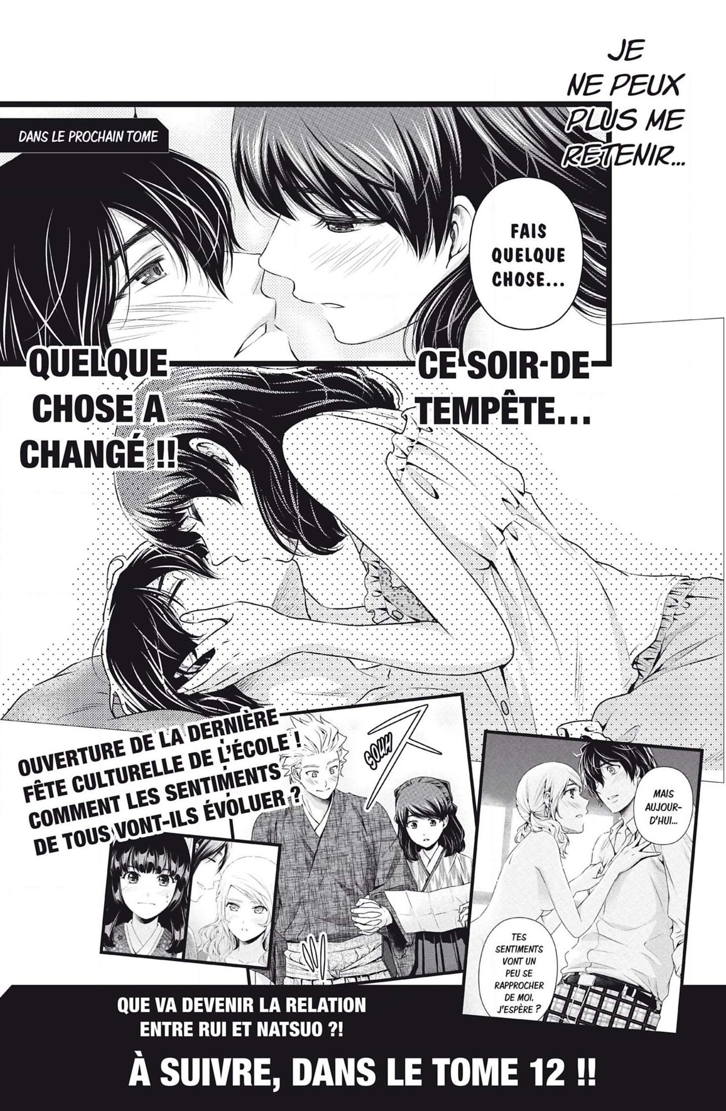  Love × Dilemma - Chapitre 104.5 - 11