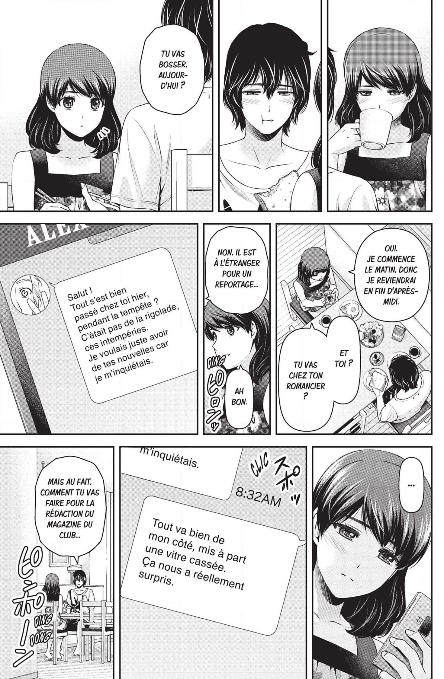  Love × Dilemma - Chapitre 105 - 16