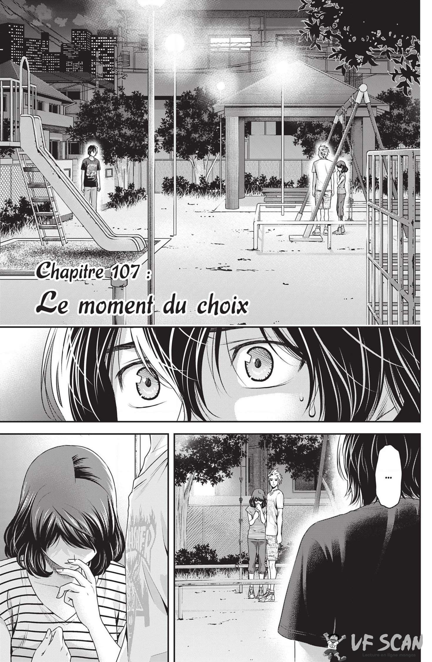  Love × Dilemma - Chapitre 107 - 1