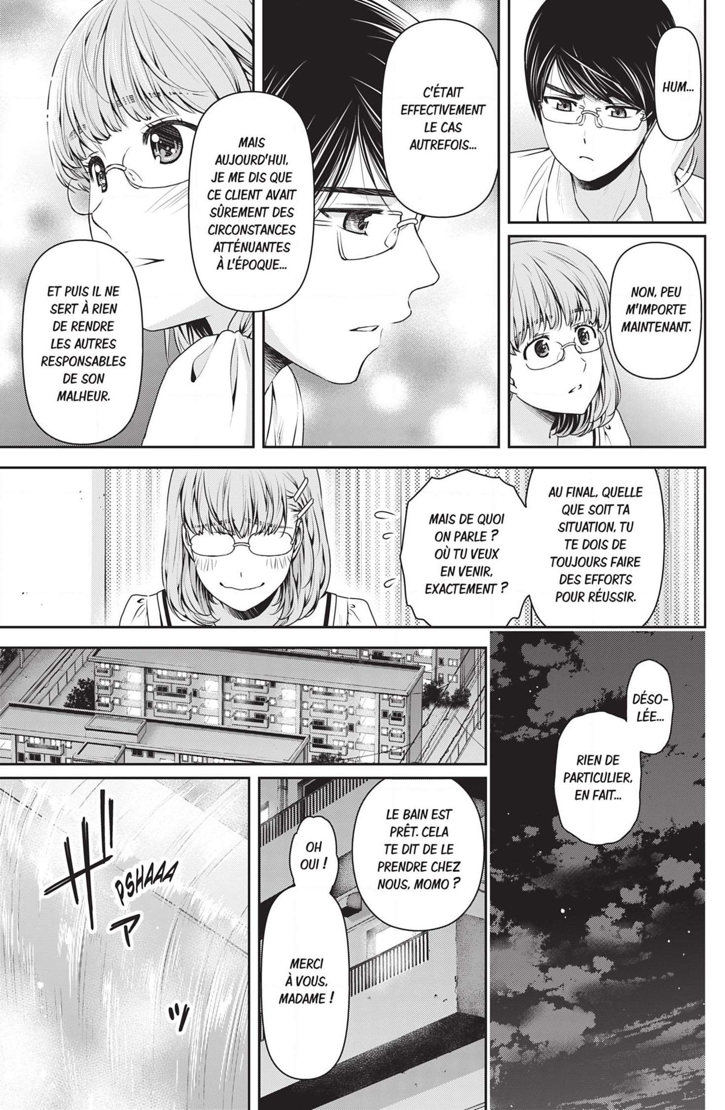  Love × Dilemma - Chapitre 108 - 15