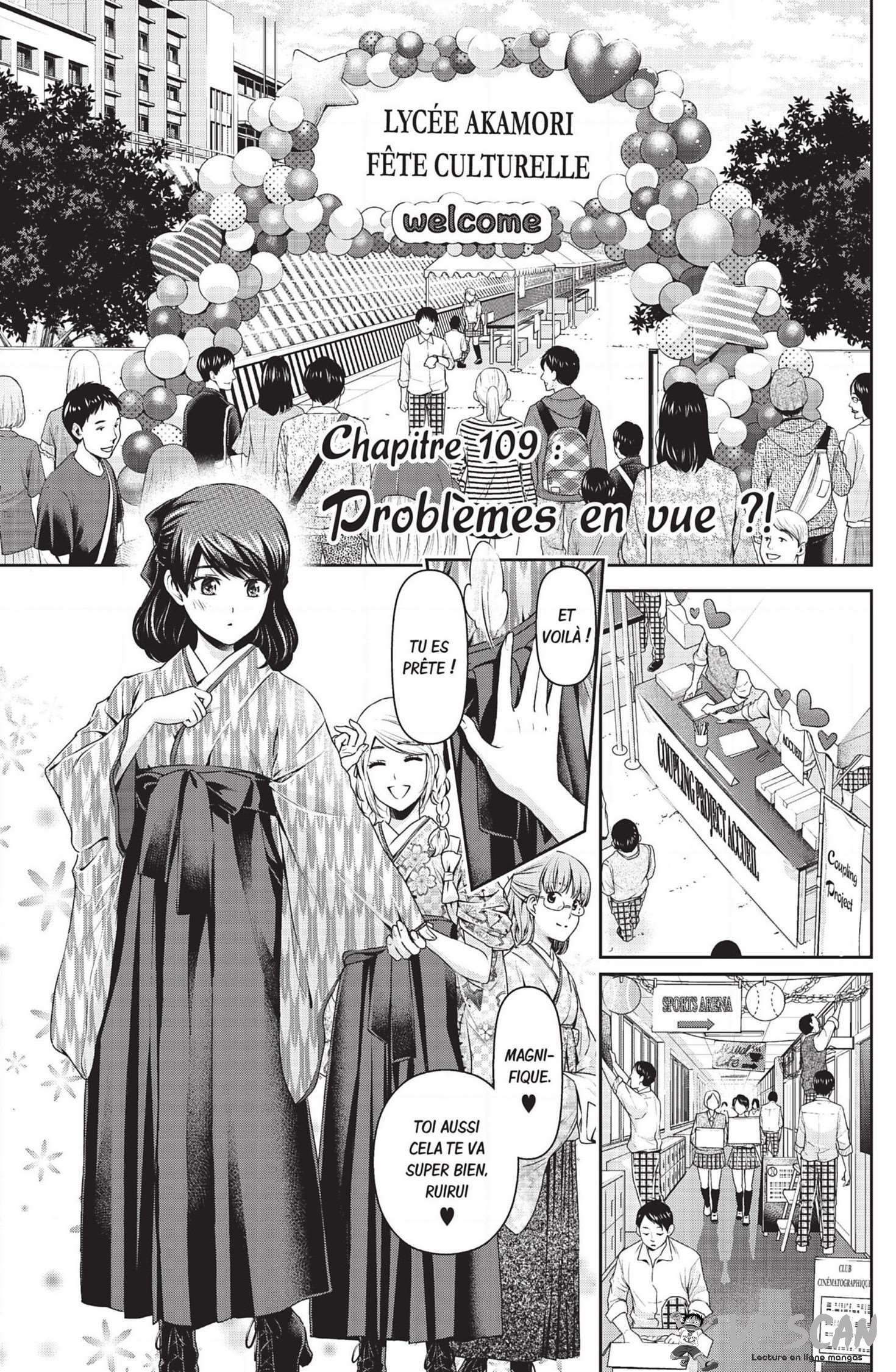  Love × Dilemma - Chapitre 109 - 1