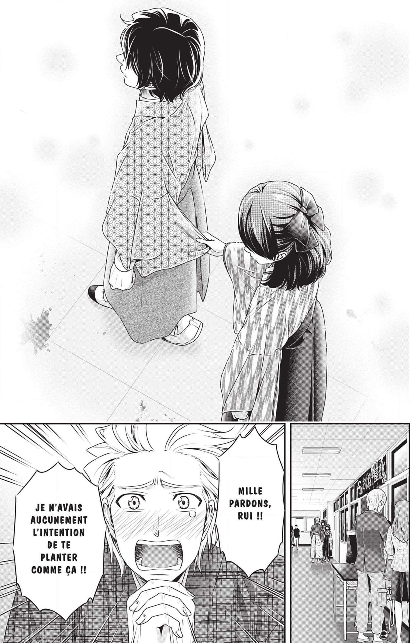  Love × Dilemma - Chapitre 110 - 12