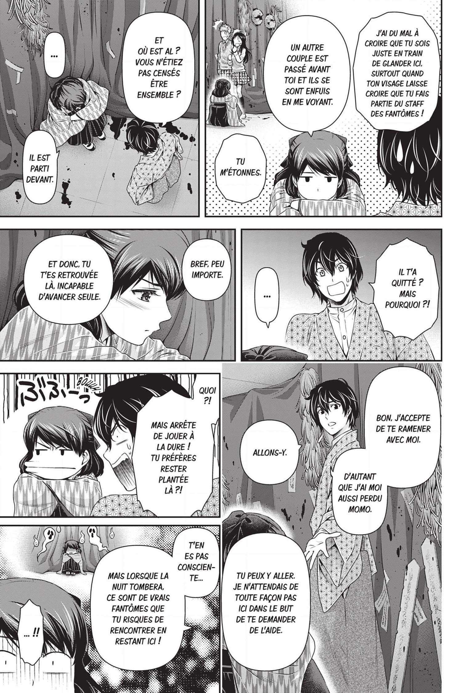  Love × Dilemma - Chapitre 110 - 2