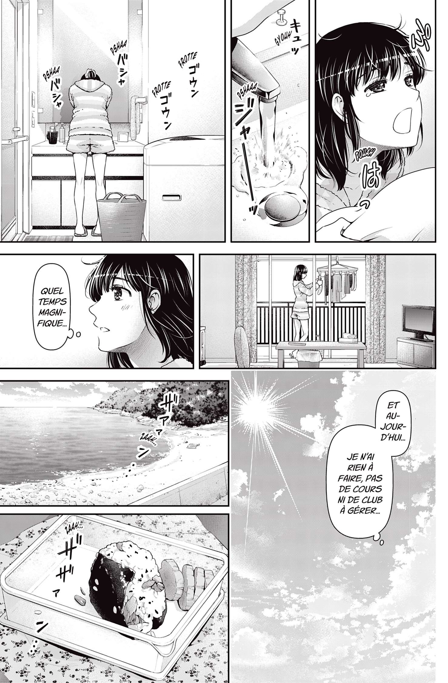  Love × Dilemma - Chapitre 118 - 5