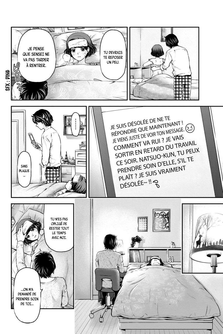  Love × Dilemma - Chapitre 12 - 12