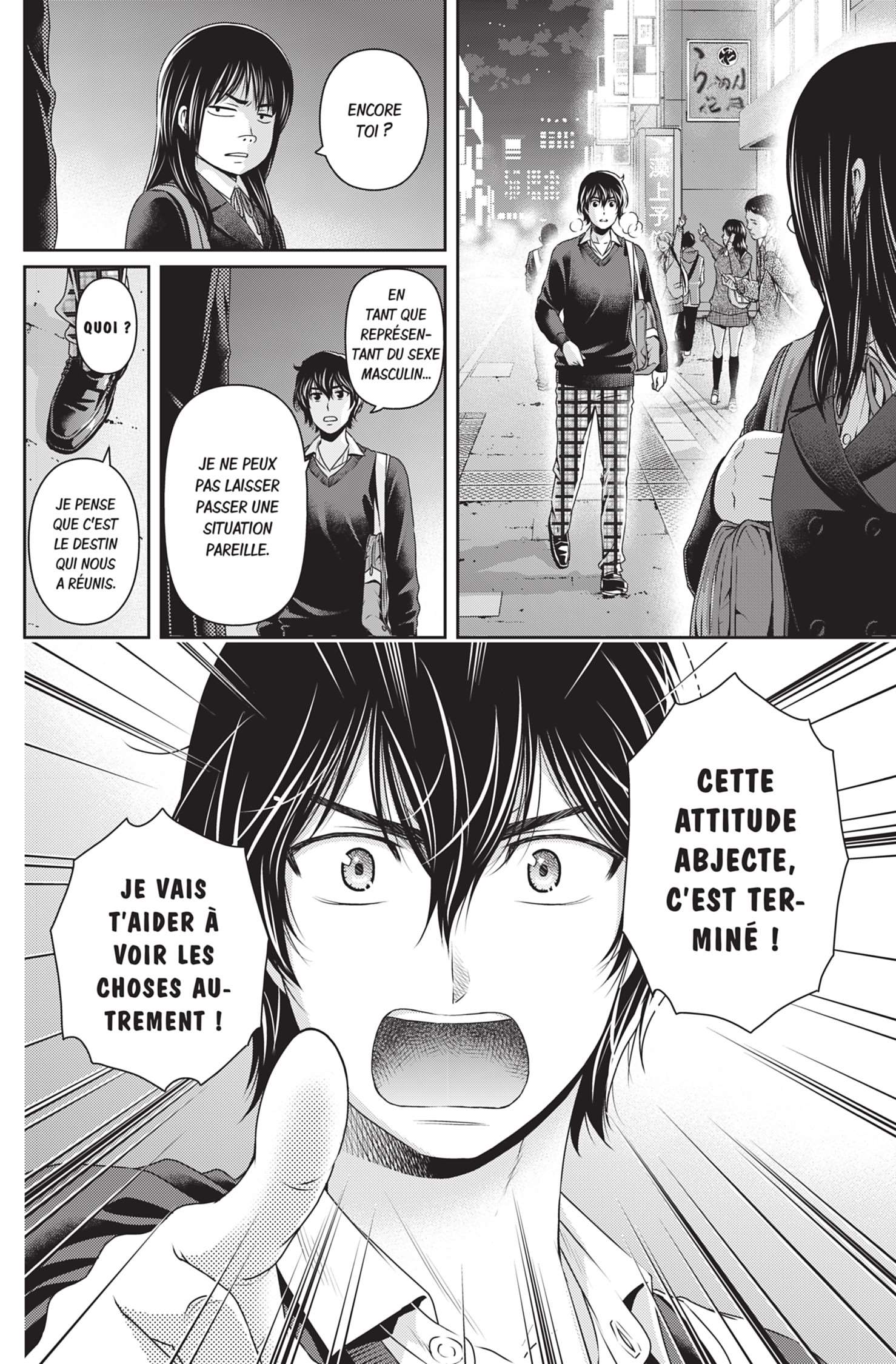  Love × Dilemma - Chapitre 120 - 18