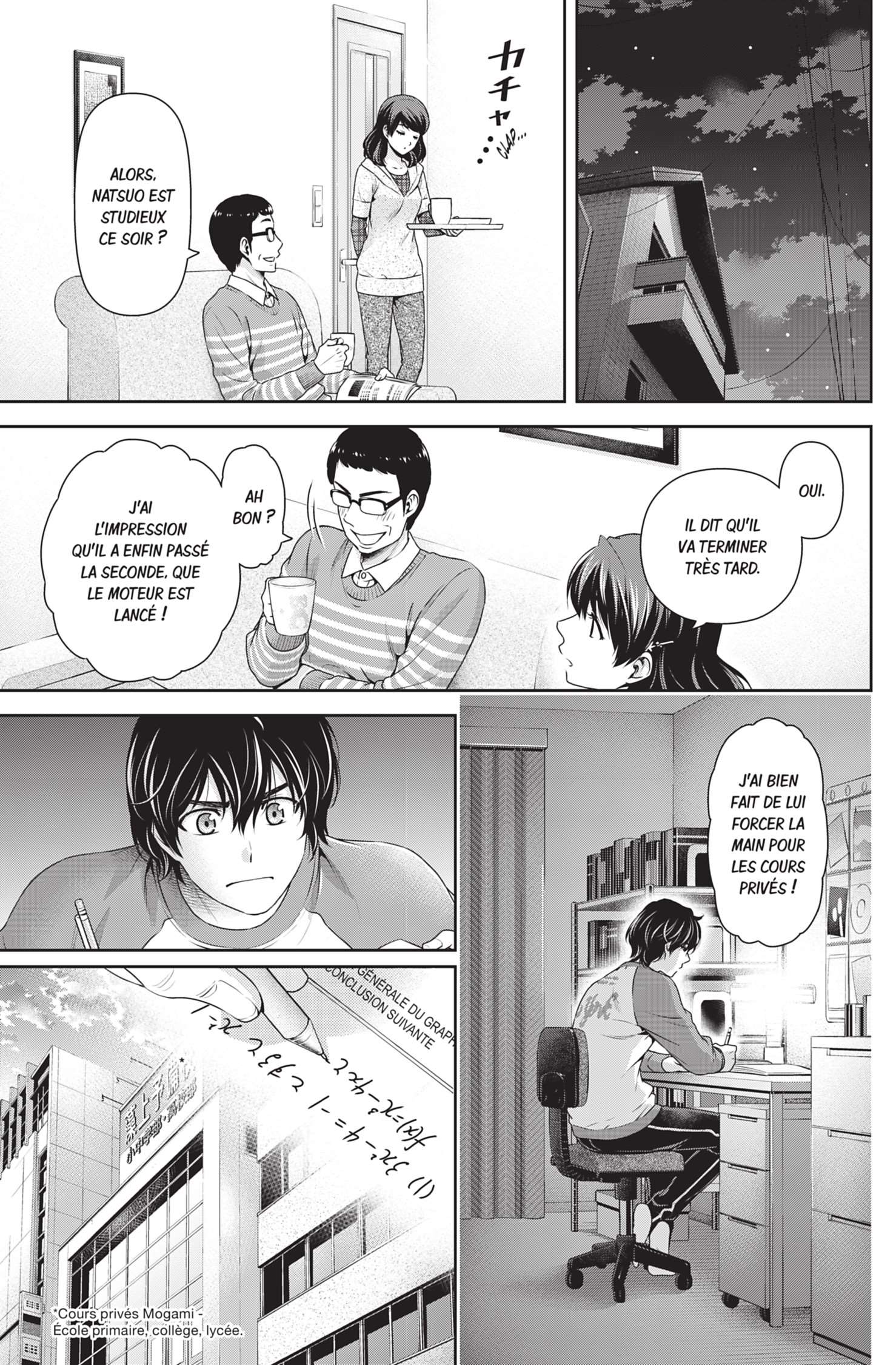  Love × Dilemma - Chapitre 121 - 3