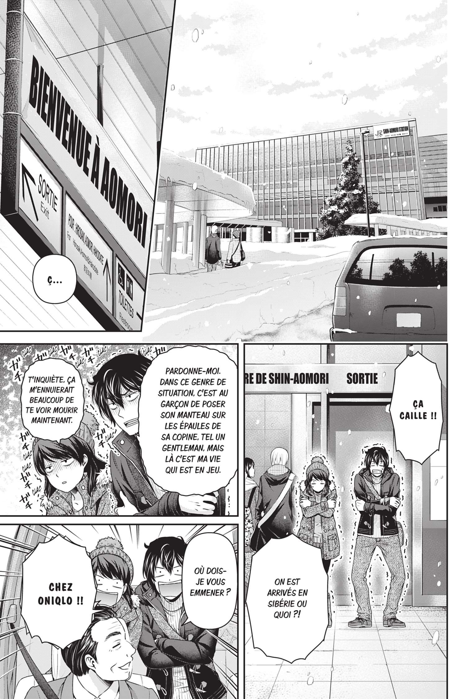  Love × Dilemma - Chapitre 125 - 8