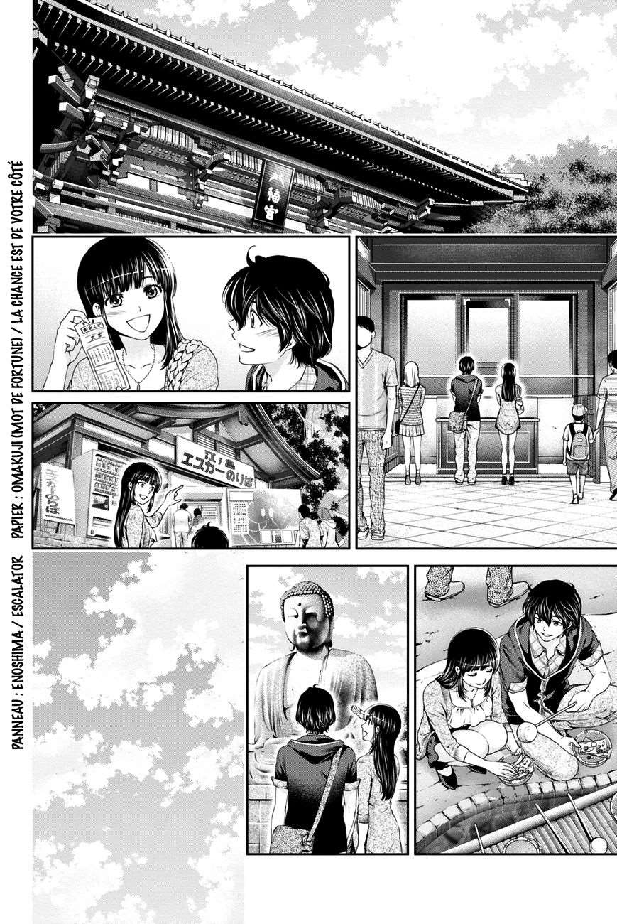  Love × Dilemma - Chapitre 14 - 4