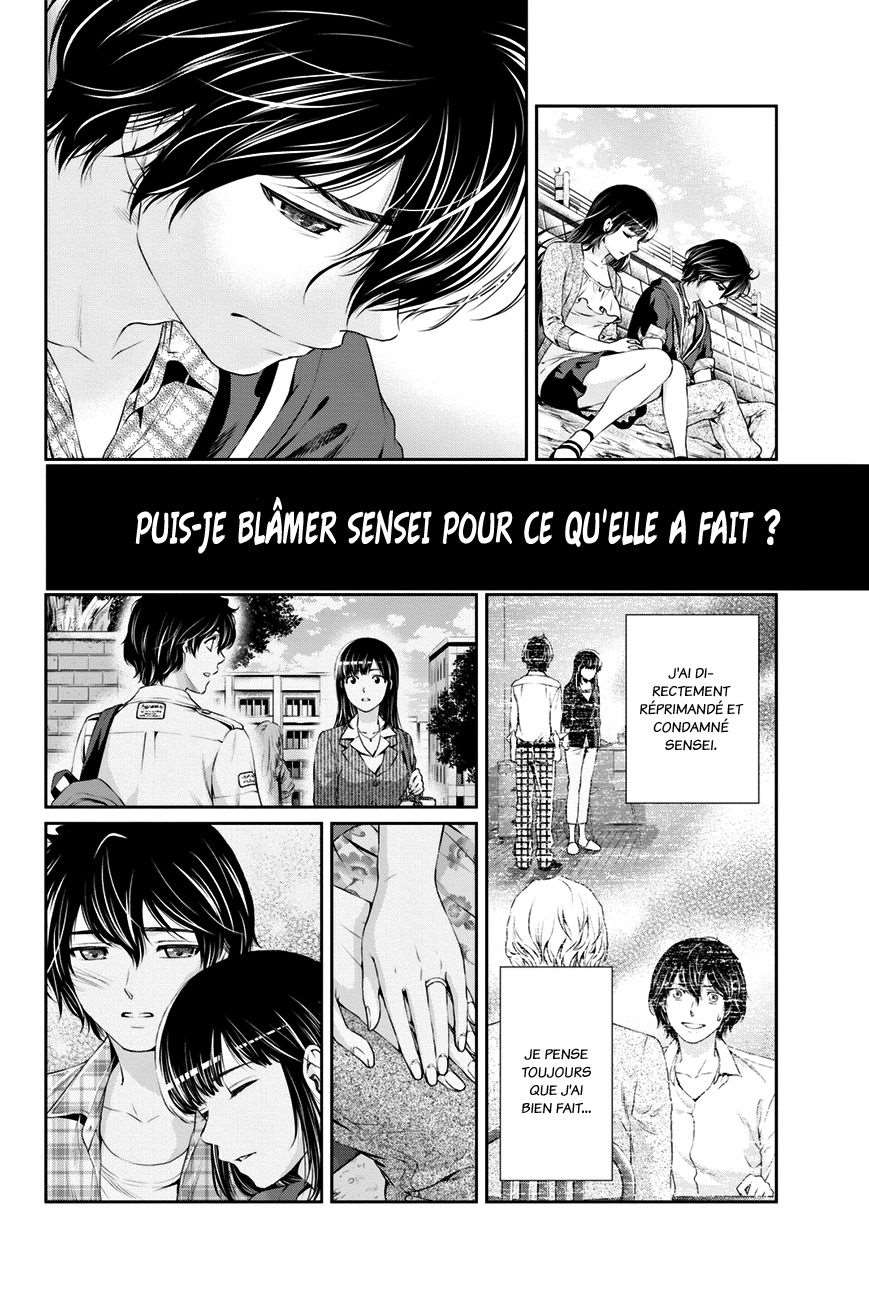  Love × Dilemma - Chapitre 14 - 14