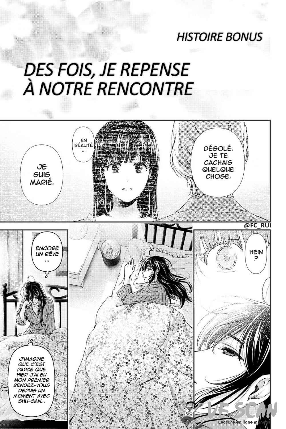  Love × Dilemma - Chapitre 174.5 - 1